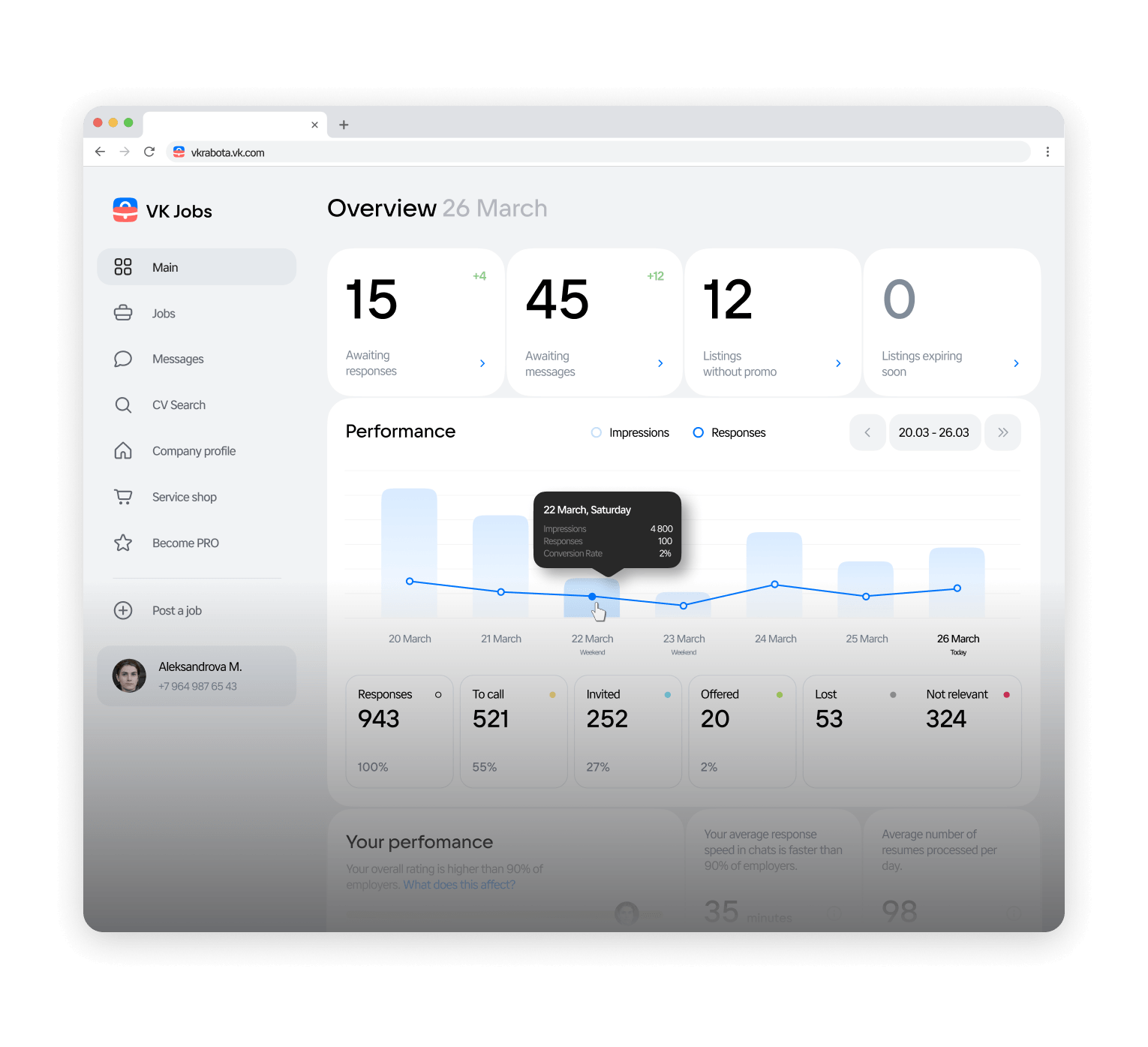 VK Jobs — project preview